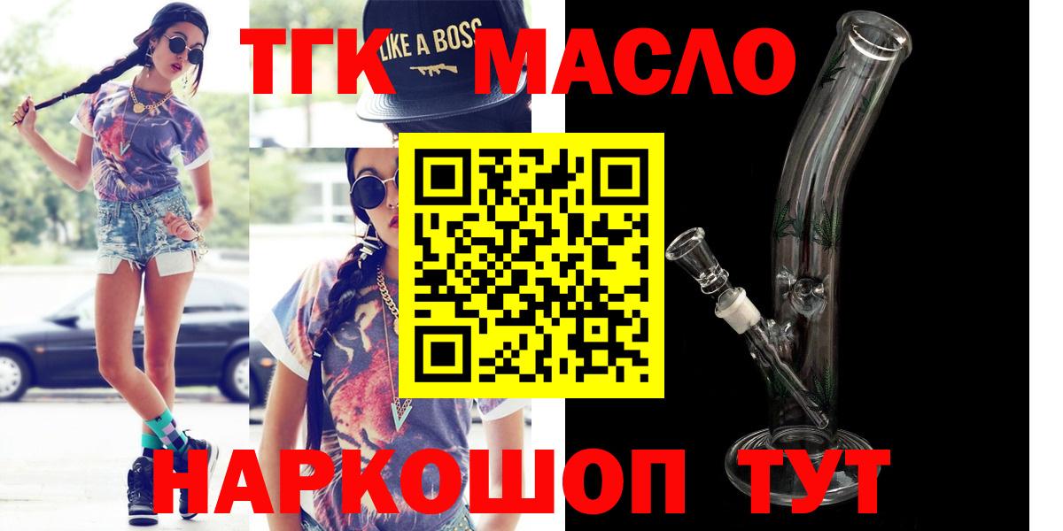 ГАШ Лесосибирск